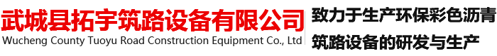北京凌天智能裝備集團(tuán)股份有限公司