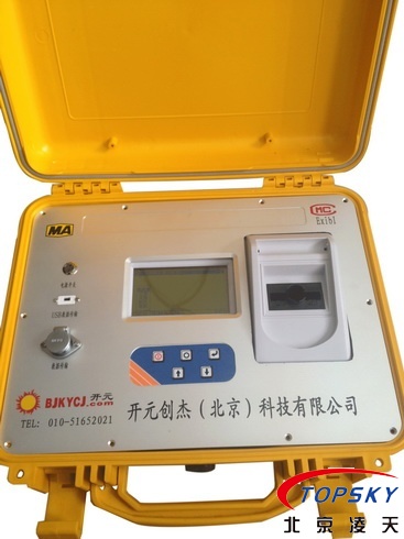 YRH700紅外熱像儀、水質(zhì)分析儀取得安標(biāo)認(rèn)證