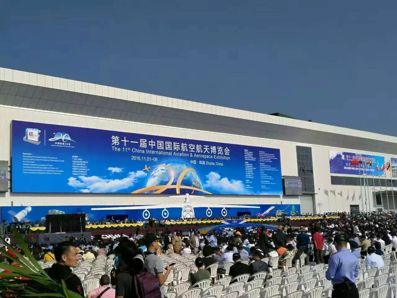 【直擊】奇特裝備，造型科幻！珠海航展上的“凌天科技”