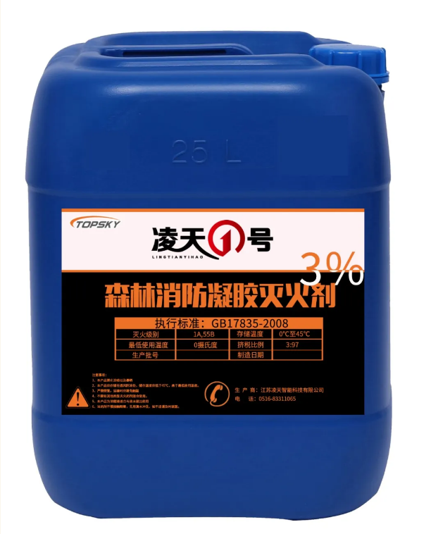 【新品發(fā)布】森林消防凝膠滅火劑，抗1200°森林火，通過鎖水附著在樹干表面，減緩水揮發(fā)，特別適合直接滅火，打隔離帶
