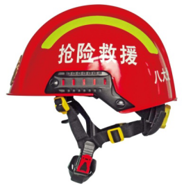 防護(hù)頭盔（搶險救援頭盔）