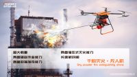 巡堤查險無人機偵察一體無人機